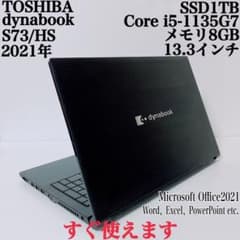 美品】ダイナブック 爆速SSD1TB 8GB 第11世代パソコンPC - メルカリ