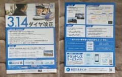 安いJR西日本 アーバンネットワークの通販商品を比較 | ショッピング