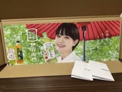 サントリー伊右衛門 奈緒 ボード 新茶 - メルカリ