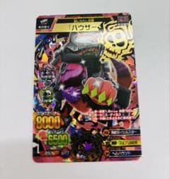 グレートアニマルカイザー　ハウザー 専用品 グレートアニマルカイザー ハウザー - メルカリ