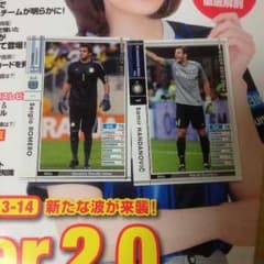 wccf 優良白ロメロ、ハンダノビッチのサムネイル
