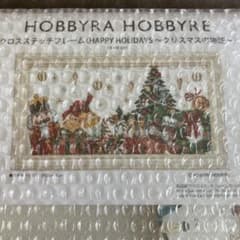ホビーラホビーレクロスステッチ　happy holiday ホビーラホビーレクロスステッチ happy holiday - メルカリ