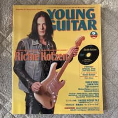 YOUNG GUITAR 2007年9月号 Richie Kotzen特集のサムネイル
