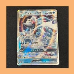 プロフ必読 アシレーヌGX スターターセット水 汚れあり Amazon.co.jp: ポケモンカードゲーム サン&ムーン スターターセット水