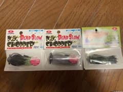 ジャッカル　PDチョッパー　3点セットのサムネイル