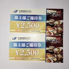 空港施設 株主優待 5,000円分（ブルーコーナーUC店お食事券）のサムネイル