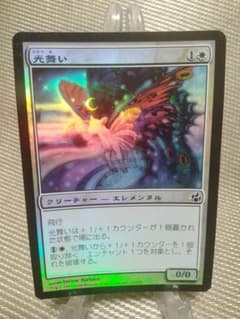 モーニングタイド foil 光舞い 日本語 1枚 MTG - メルカリ