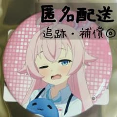 ブルーアーカイブ ホシノ 缶バッジ ラウンドワンのサムネイル