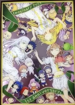 みちさん専用　とある魔術の禁書目録 幻想収束 パブミラー みちさん専用 とある魔術の禁書目録 幻想収束 パブミラー - メルカリ