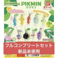 ピクミン めじるしアクセサリー2 コンプリート セット - メルカリ