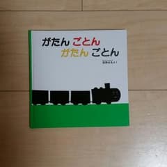 あこさま専用のサムネイル