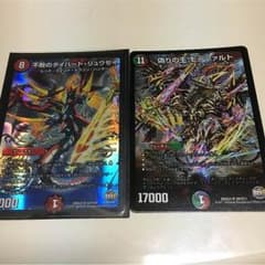セット売りのサムネイル
