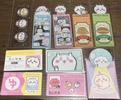 ちいかわセットのサムネイル