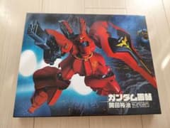 BOOSTER限定版画集「GUNDAM画帖」※開田裕治氏直筆サイン入 BOOSTER限定版画集「GUNDAM画帖」※開田裕治氏直筆サイン入 - メルカリ