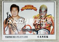 藤波辰爾 × カネック（CANEK）直筆サイン入りポートレート レア 藤波辰爾 × カネック（CANEK）直筆サイン入りポートレート レア - メルカリ