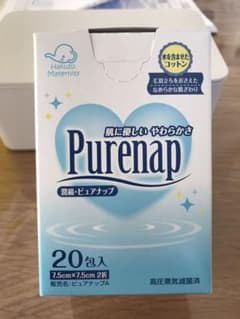ピュアナップ　清浄綿　20包入のサムネイル