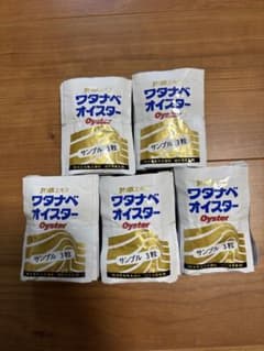 ワタナベオイスター 牡蠣エキス サンプル3粒×50包 未開封品 150粒のサムネイル