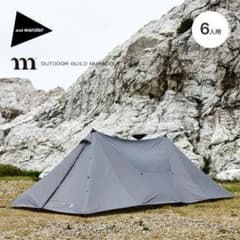[Brand New] muraco x and wander 2-pole tent shelter set