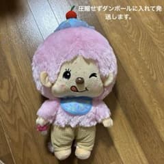 モンチッチ アイス大好きBIGぬいぐるみ