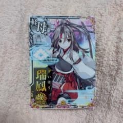 艦これアーケード 速吸 改 中破 ホロ 火 アップ 正月 フレーム 艦これアーケード 速吸 改 中破 ホロ 火 アップ 正月 フレーム|mercari