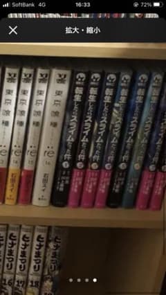 ゆうあいみい　さま専用のサムネイル