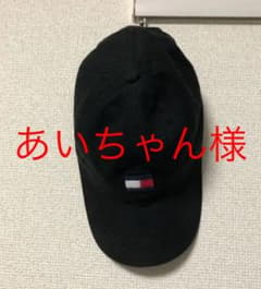 Tommy キャップ　(ブラック)のサムネイル