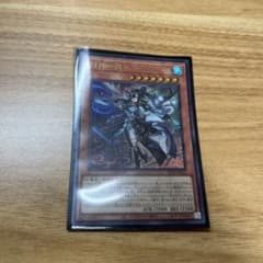 遊戯王】封神の剣鬼ミクマリ ウルトラレア - メルカリ