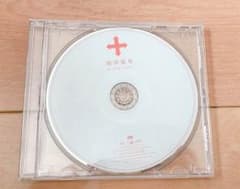 RADWIMPS 絶体延命のサムネイル