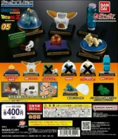 ガシャポン！コレクション ドラゴンボール シリーズ05 【3種セット