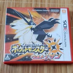 ポケットモンスター ウルトラサンのサムネイル