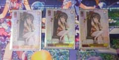 チャイナドレスのシャナのサムネイル