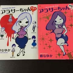 ともも＊様専用ページです。のサムネイル