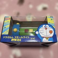 【pika.様専用】ドラえもん スモールライト ver.2.0 TAITO