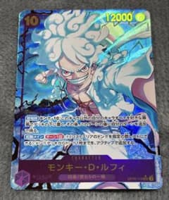 ルフィ OP05-119 SEC パラレル　ニカ ワンピースカードゲーム モンキー・D・ルフィ ニカ SEC パラレル OP05-119 ワンピースカード