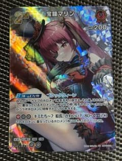 ホロライブ　ホロカ　宝鐘マリン　sr