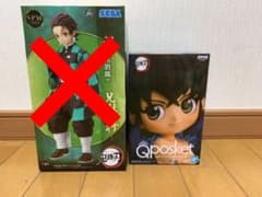 鬼滅の刃 SPM 兄妹の絆　竈門炭治郎　伊之助　セット　フィギュアのサムネイル