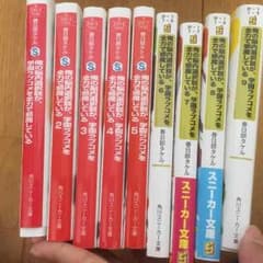 脳コメ1〜9巻のサムネイル