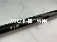 Gamakatsu がまかつ がま磯 RECEPTOR レセプター 2-53 Gamakatsu がまかつ がま磯 RECEPTOR レセプター 2-53 - メルカリ