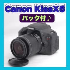 ☘️⭐Canon Kiss X5 ⭐おまかせで綺麗に高画質⭐自撮りできる