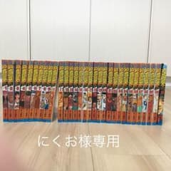 にくお様専用（スラムダンク 全巻セット）のサムネイル