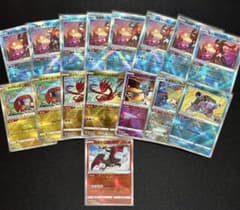 かがやくリザードン かがやくジラーチ かがやくカメックス かがやくゲッコウガ かがやくリザードン かがやくジラーチ かがやくカメックス かがやく