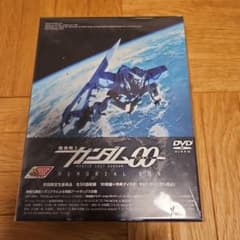 【未開封】機動戦士ガンダム00 MEMORIAL BOX〈初回限定生産DVD〉のサムネイル