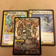 内藤様専用のサムネイル