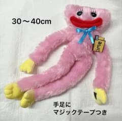 Poppy Playtime STD ぬいぐるみ キシーミシー - メルカリ