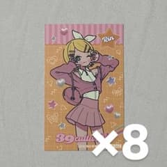 39culture 鏡音リン 特典カードのサムネイル