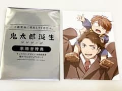 ゲゲゲの謎　特典　ビジュアルカード　水木のサムネイル