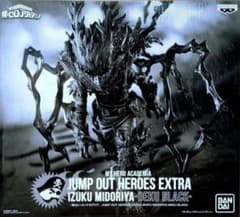 ヒロアカ ジャンプGIGA 全サ　黒デク　フィギュア 新品未開封】ヒロアカ 黒デク フィギュア ジャンプGIGA 応募者全員