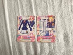アイカツカード　スターライト学園制服のサムネイル