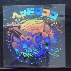 ビックリマン シール レア物集！ mqdefault.jpg