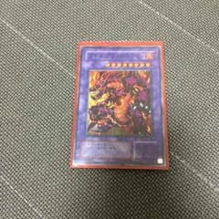 メテオブラックドラゴン ＋ドラゴンのサムネイル